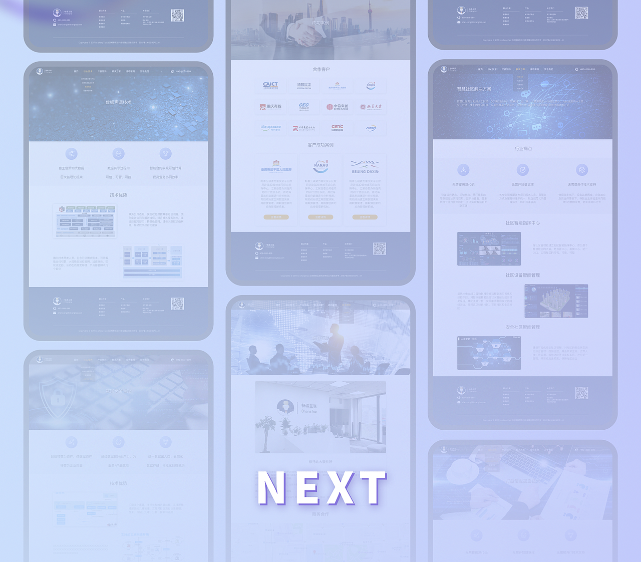 2021—2022UI设计作品集