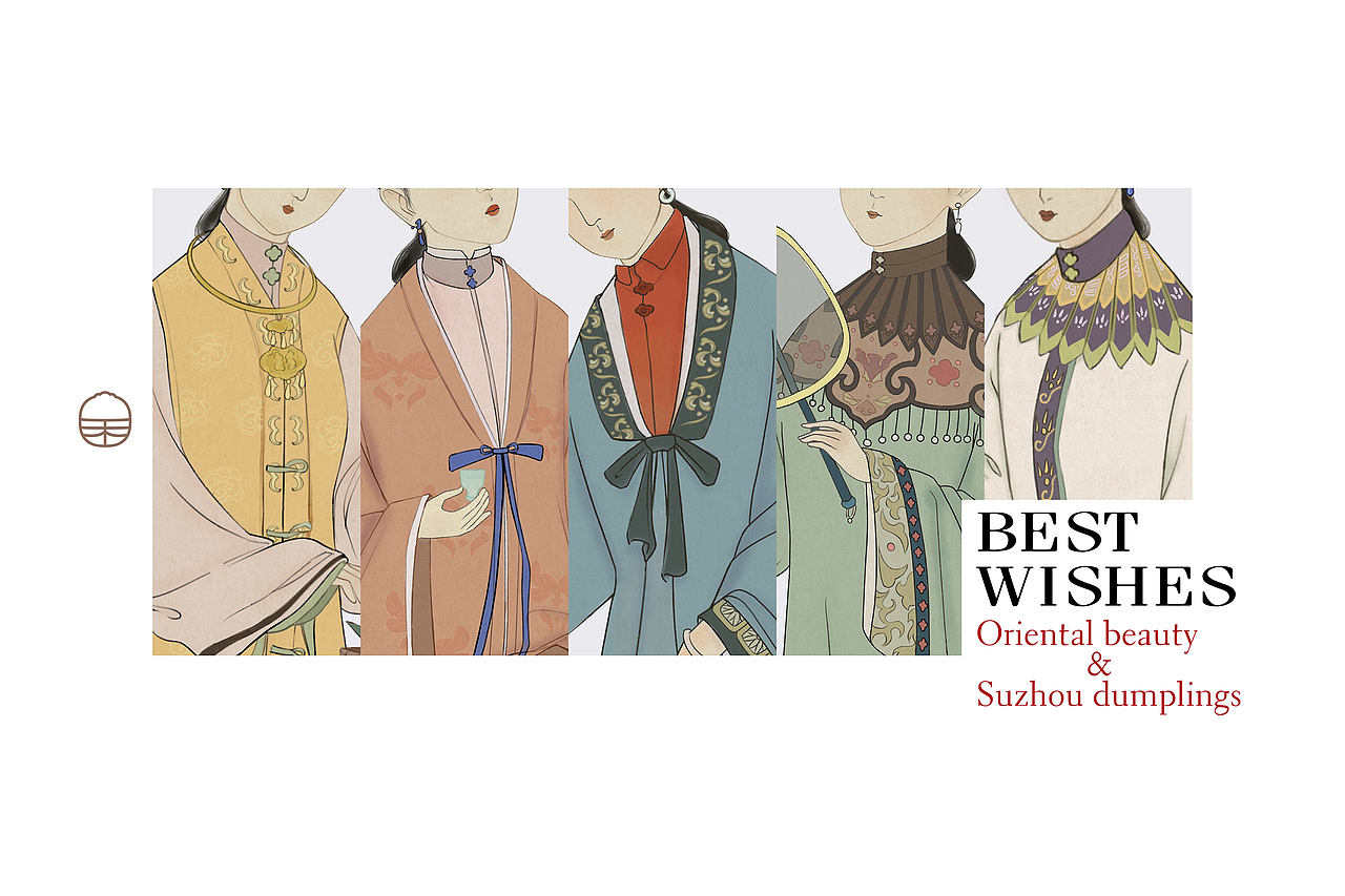 禾喜道 | 苏式汤包 | BEST WISHES