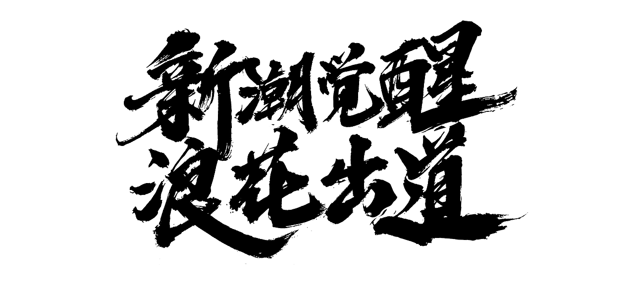 【京东】京小电系列海报
