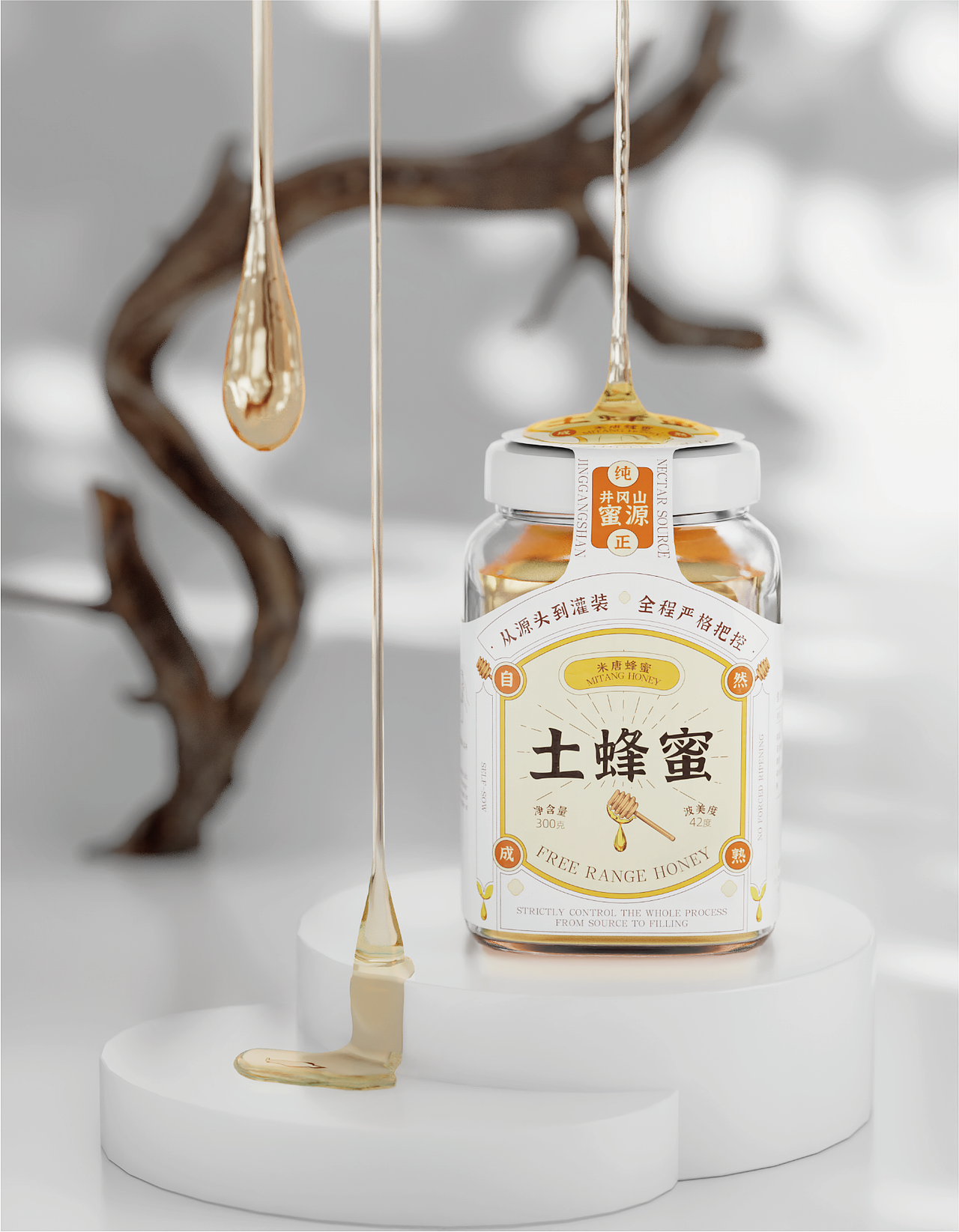 包装 | 蜂蜜包装设计（图ZMzMyNDMzNzg0） - 包装 - 站酷设计师唐溜溜o原创素材 - 站酷ZCOOL