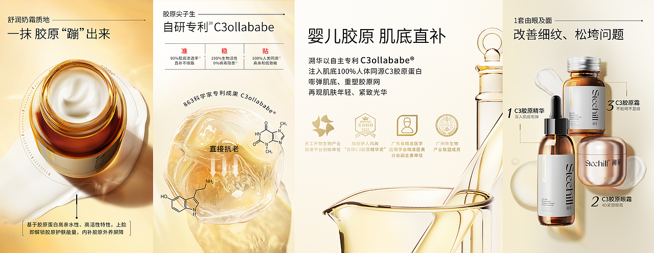 一些2022还是2021的工作图，记不清了~（图ZMzI2Nzk2ODI0） - 产品 - 站酷设计师凌晨两点改图原创素材 - 站酷ZCOOL