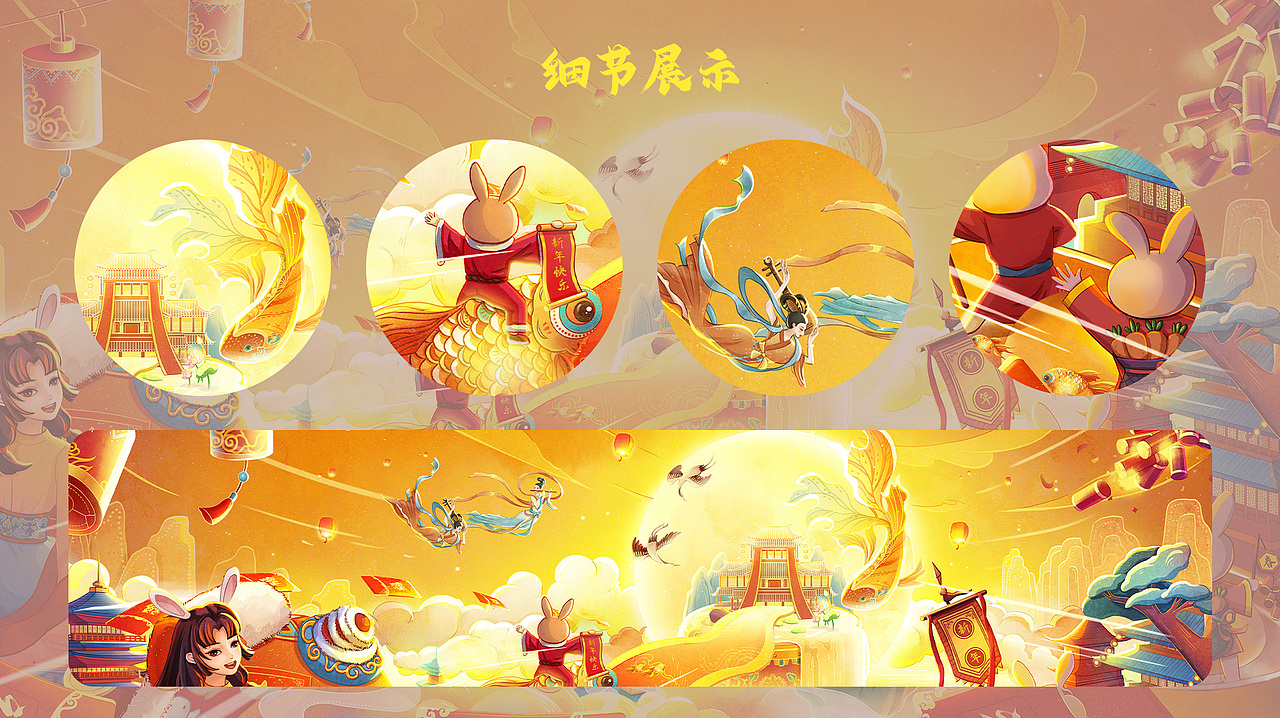 國潮插畫 | 迎新年（圖ZMzM3MjExOTY0） - 商業(yè)插畫 - 站酷設(shè)計(jì)師是欣欣子呢原創(chuàng)素材 - 站酷ZCOOL