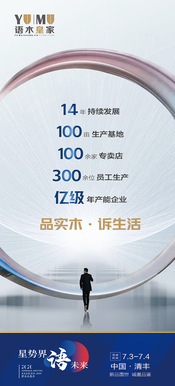 活动物料海报等（图ZMzQ2Mzg4OTQ0） - 海报 - 站酷设计师小豆丁0229原创素材 - 站酷ZCOOL