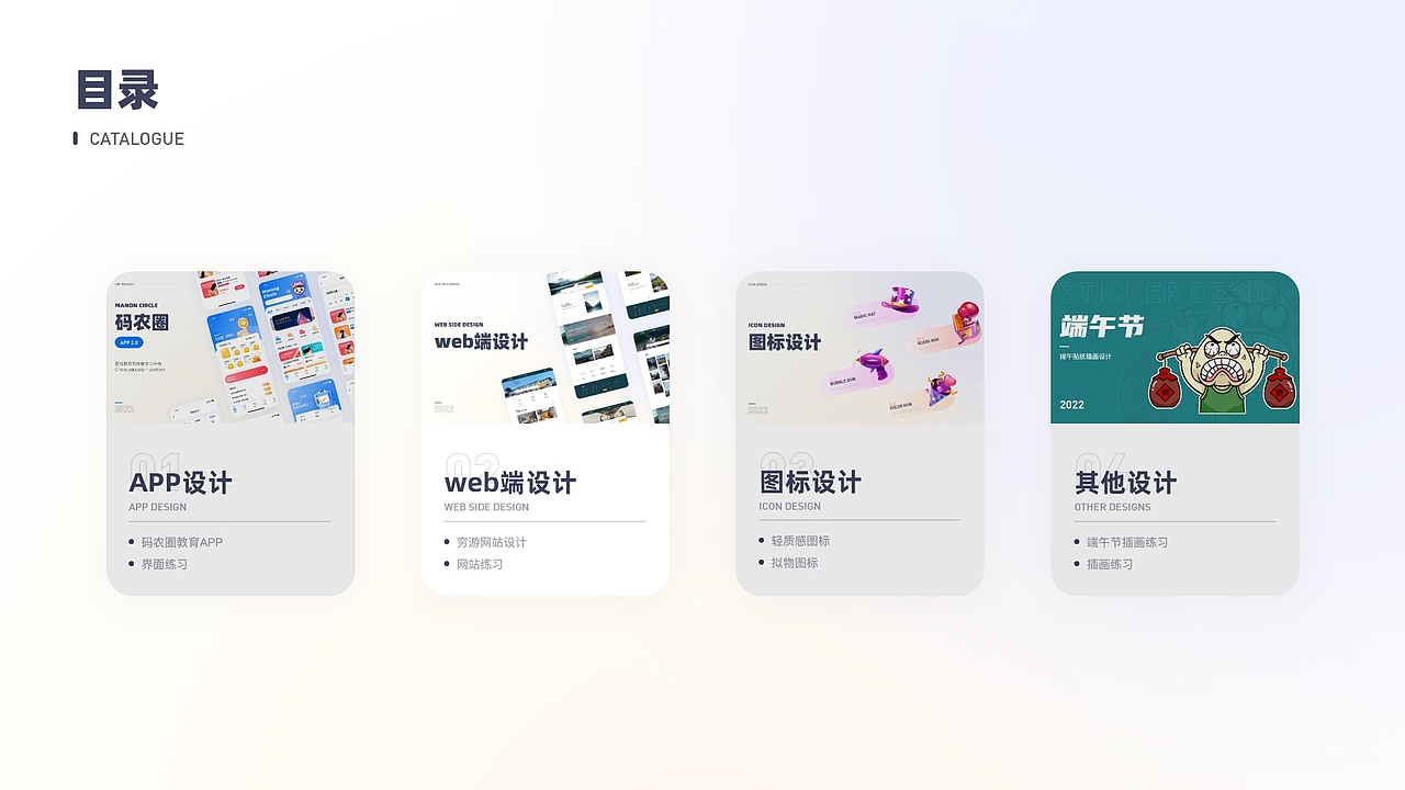 2022设计作品集（图ZMzAyNzcxMjgw） - APP界面 - 站酷设计师微风缓缓原创素材 - 站酷ZCOOL