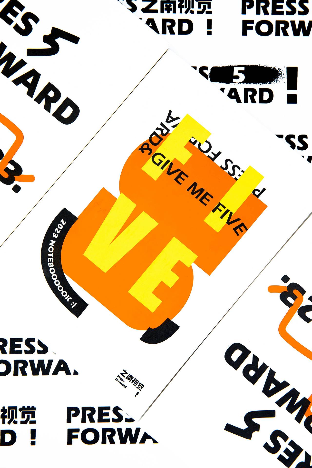 之南视觉五周年礼盒