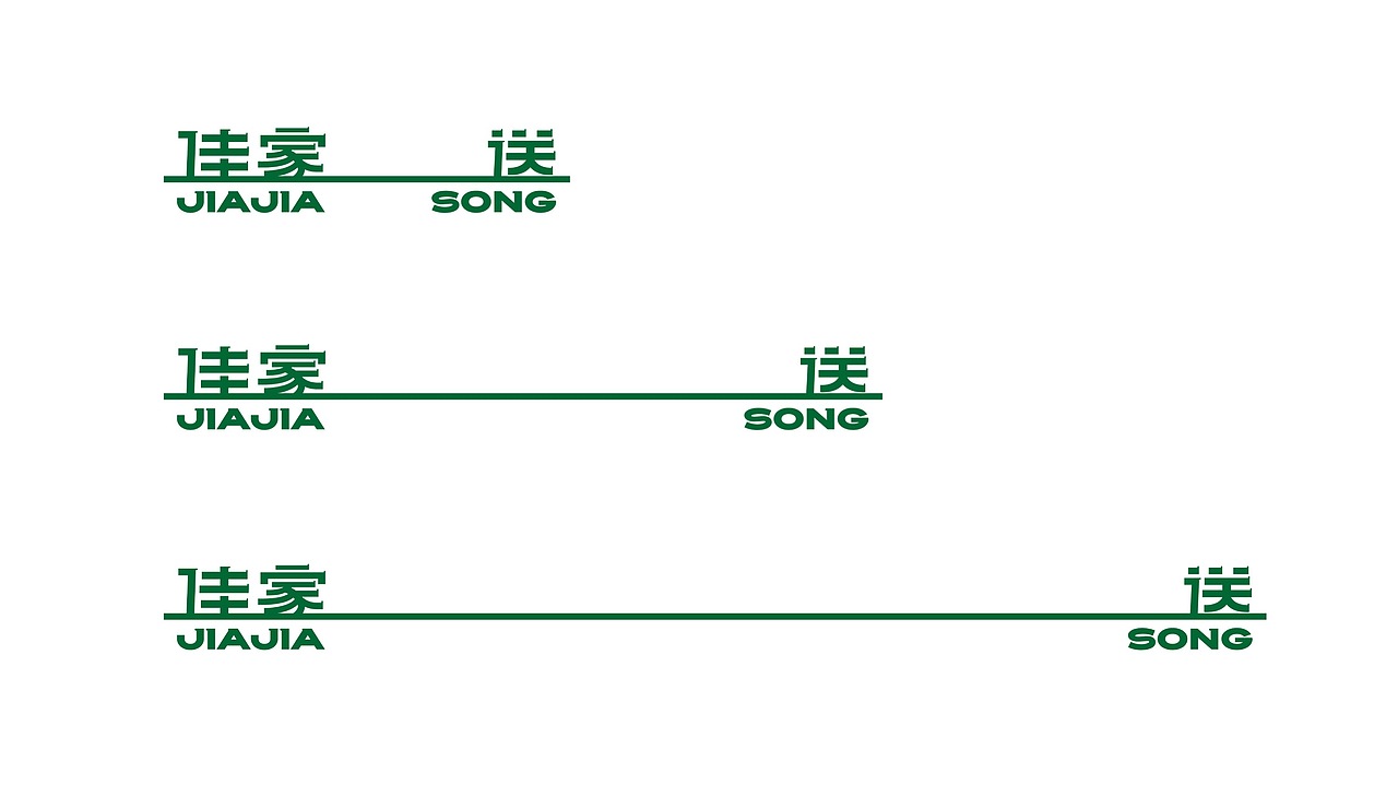 深圳佳家送果链品牌全案设计（图ZMzAwOTEzOTg4） - 品牌 - 站酷设计师广州维思计设原创素材 - 站酷ZCOOL