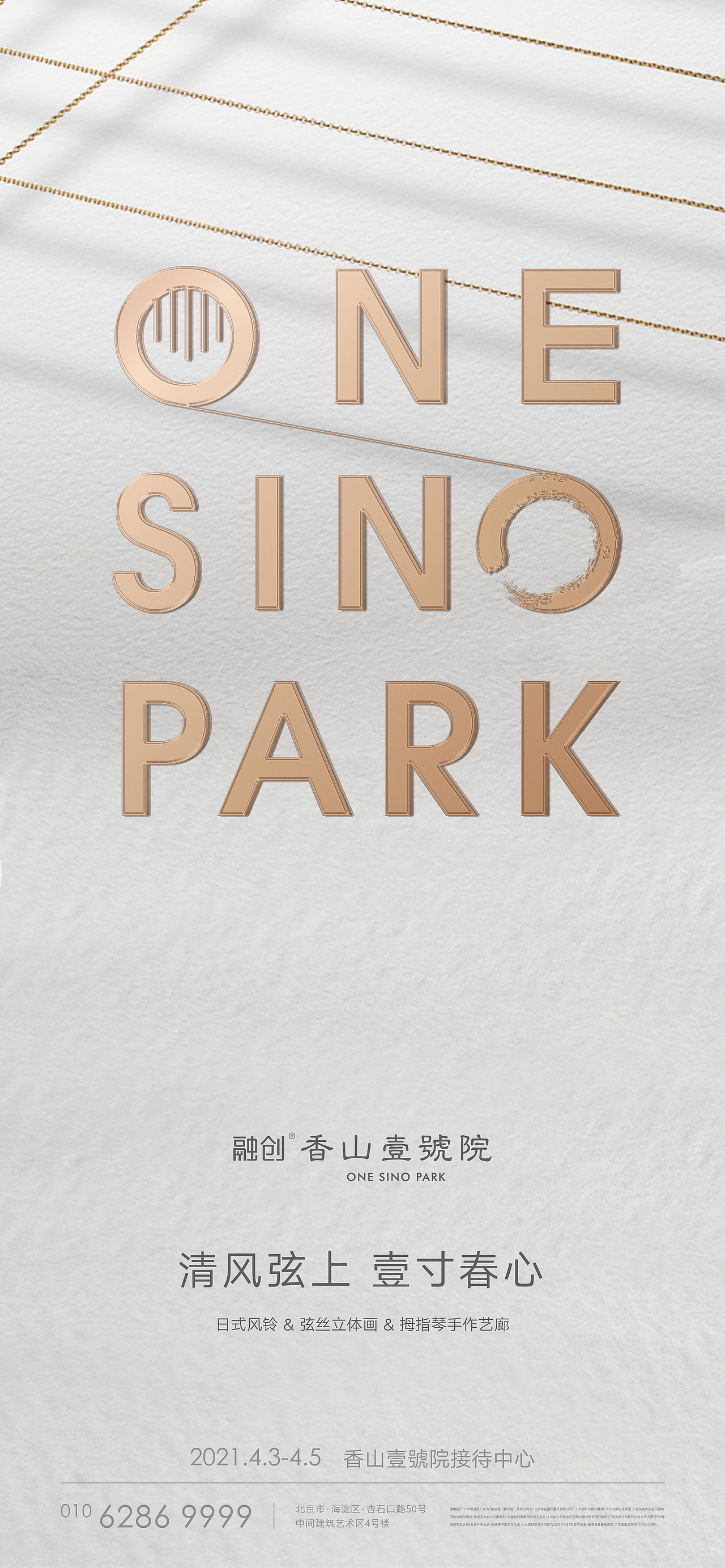 海报咋了（图ZMzAzOTc3OTI4） - 海报 - 站酷设计师莫西莫西桑原创素材 - 站酷ZCOOL