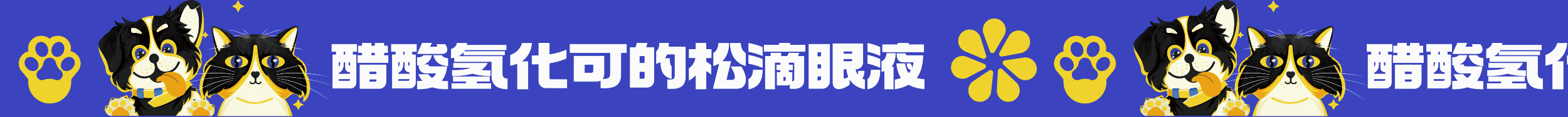 宠乐族/PET TRIBE 宠物品牌设计&五藏者品牌（图ZMzU2MzY0NzQw） - 品牌 - 站酷设计师五藏者品牌设计原创素材 - 站酷ZCOOL