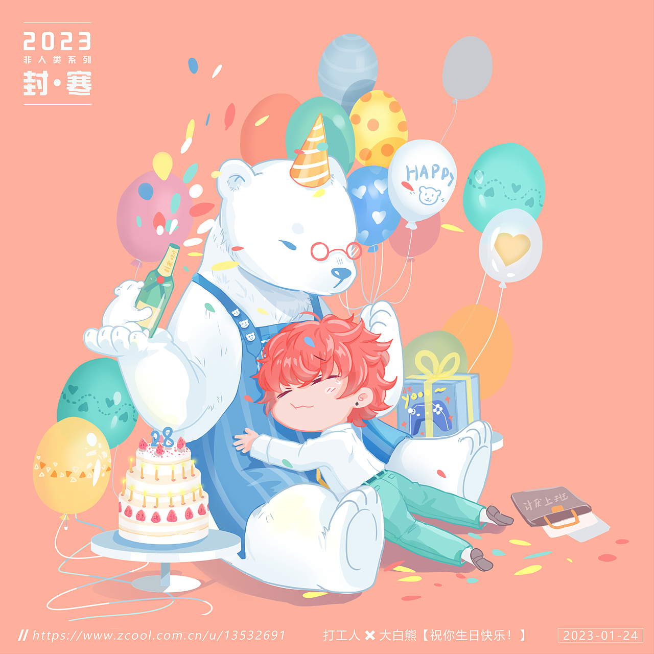 Q版插画 | 治愈内心的非人类小伙伴（图ZMzI4MzA0Mjgw） - 儿童插画 - 站酷设计师封寒www原创素材 - 站酷ZCOOL