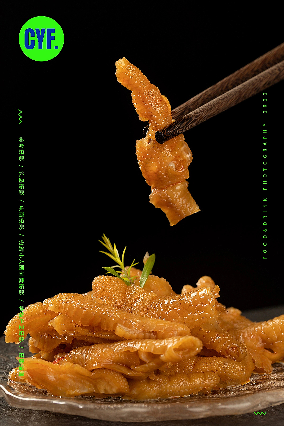 三杯小酒馆美食摄影,线下实操拍美食~杭州摄影