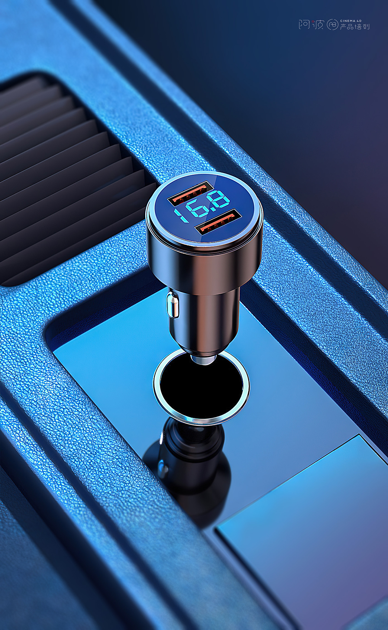 阿波c4d线下班~2023学员作品合集3（图ZMzYxMTUxNTY0） - 电商 - 站酷设计师阿波C4D产品培训原创素材 - 站酷ZCOOL