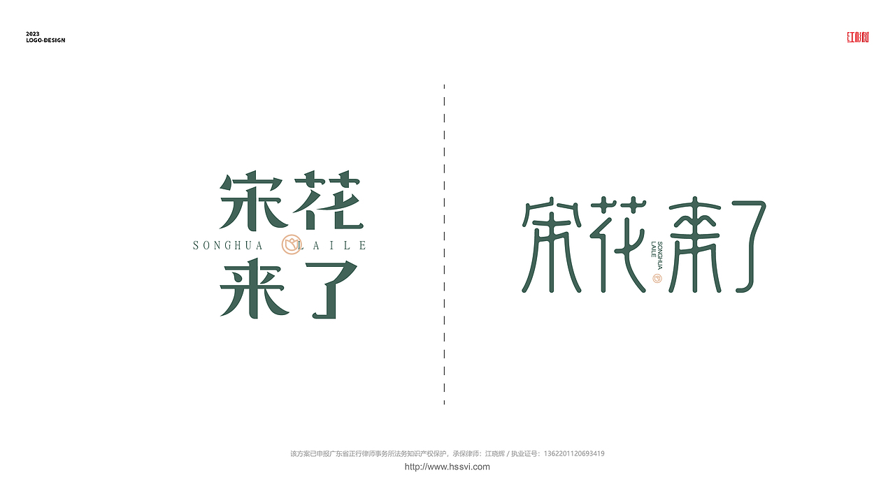 LOGO合集五-2023工作标志精选（图ZMzYwNTIyNjEy） - Logo - 站酷设计师MAJ马靖原创素材 - 站酷ZCOOL