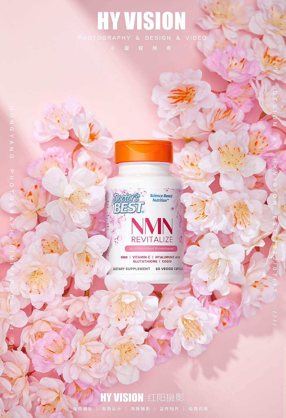 保健品拍摄丨金达威✖️红阳摄影（图ZMzIwOTk5NTE2） - 产品摄影 - 站酷设计师红阳摄影原创素材 - 站酷ZCOOL