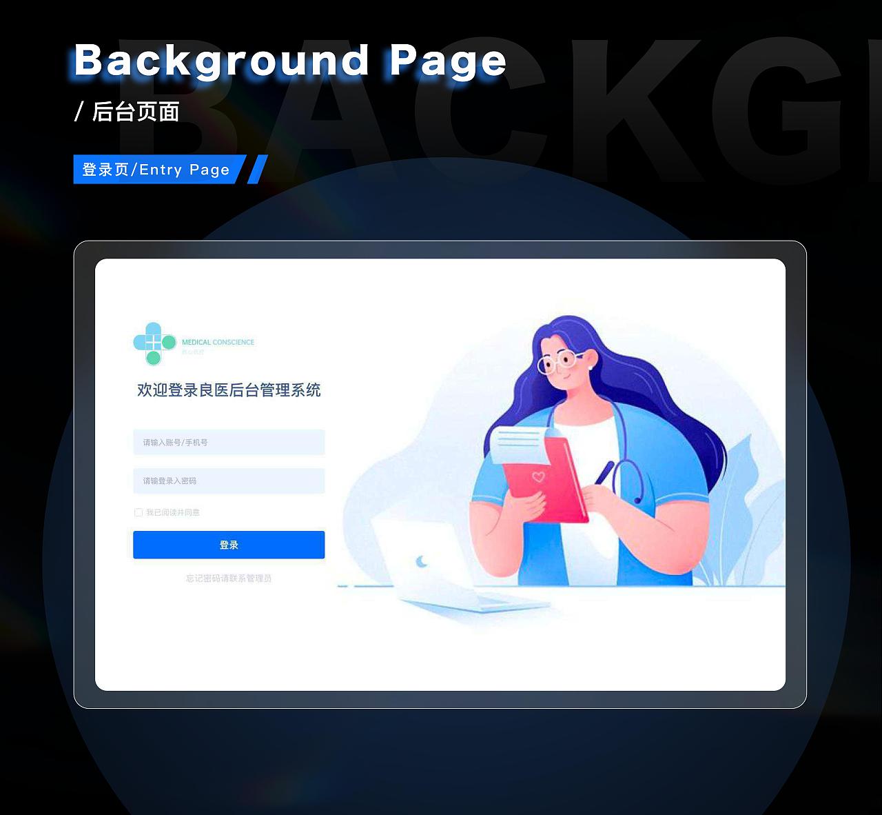 个人作品集2020-2022