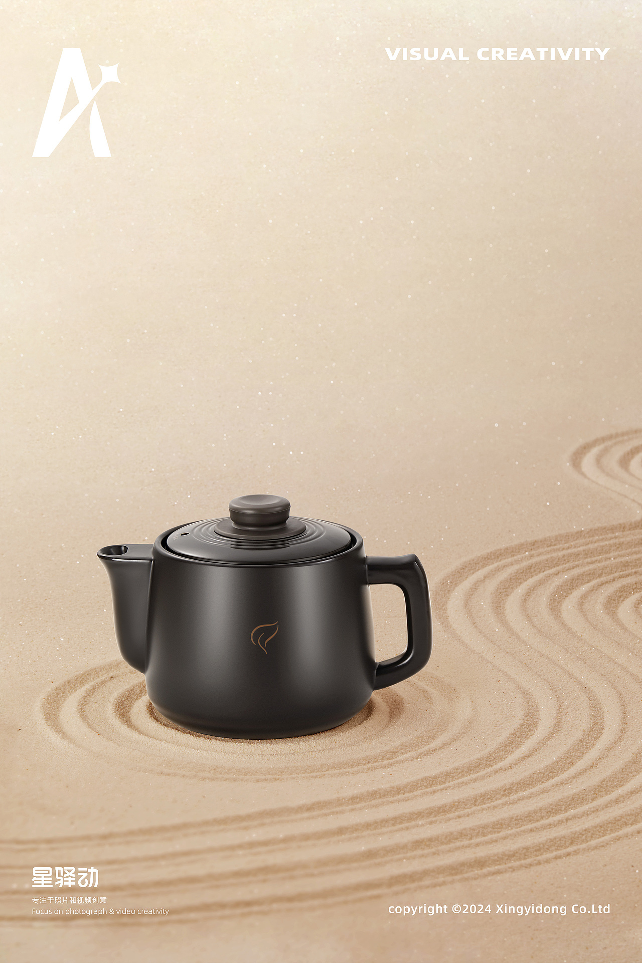 家电摄影｜苏泊尔煎药壶（图ZMzY5ODYwNjUy） - 产品摄影 - 站酷设计师星驿动原创素材 - 站酷ZCOOL