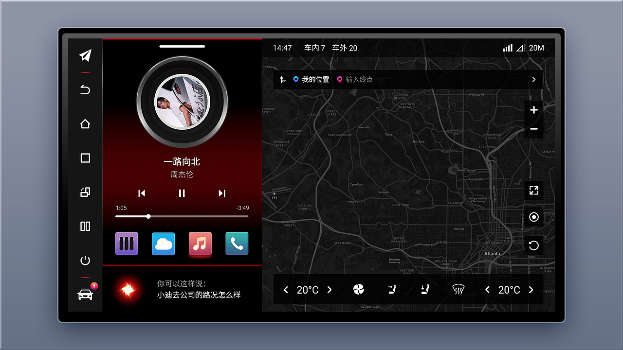 黑豹之瞳-比亚迪座舱HMI（图ZMzAzNDAwOTU2） - 软件界面 - 站酷设计师MIKE米氪原创素材 - 站酷ZCOOL