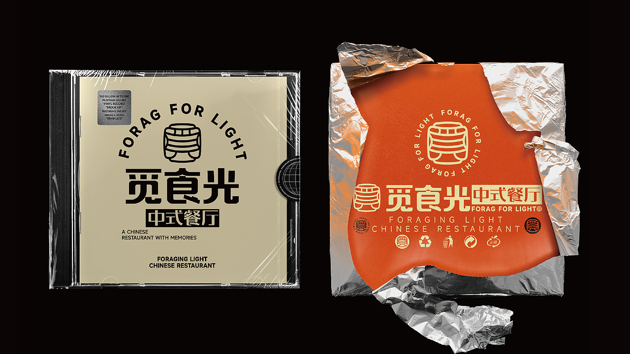 觅食光-中式餐厅 餐饮品牌视觉提案（图ZMzU2NDYxMTE2） - Logo - 站酷设计师譕言设计原创素材 - 站酷ZCOOL