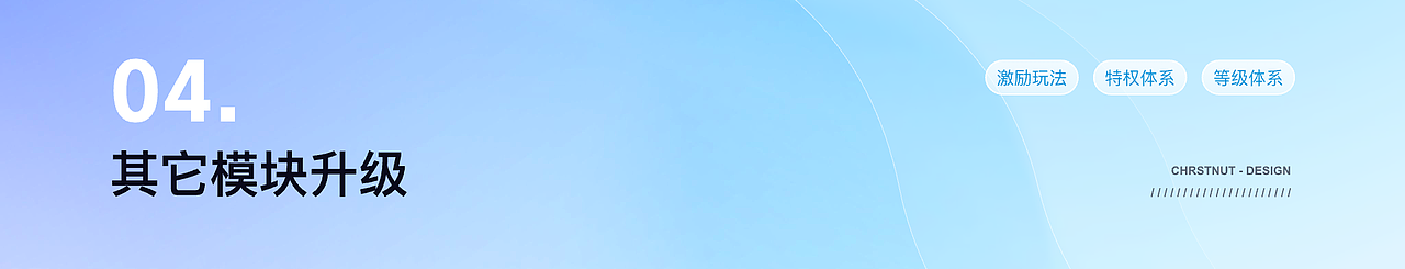 社交APP设计｜2023来嗨项目分享（图ZMzY2MzU2NzUy） - APP界面 - 站酷设计师Chestnut栗子糕原创素材 - 站酷ZCOOL