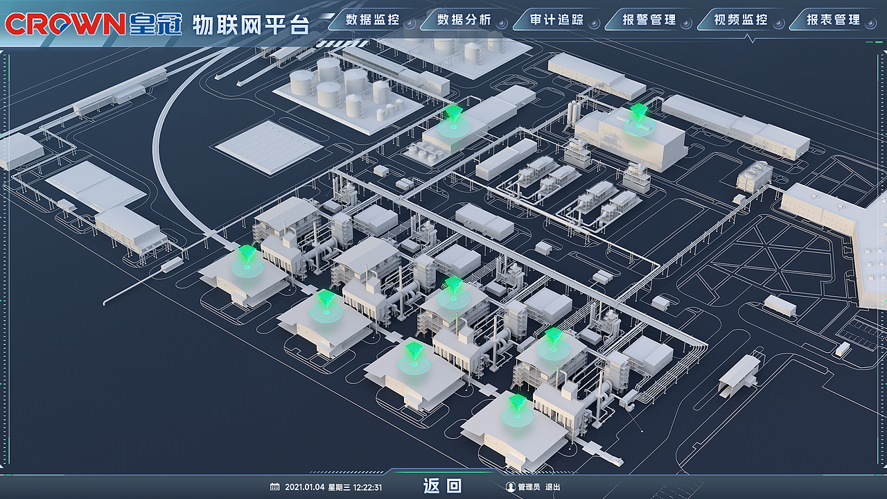 数字可视化系统与中控室建模渲染