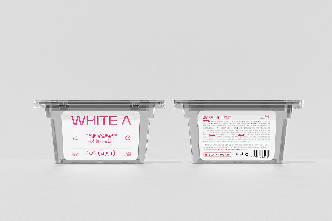 WHITE A | 洗衣凝珠包装设计