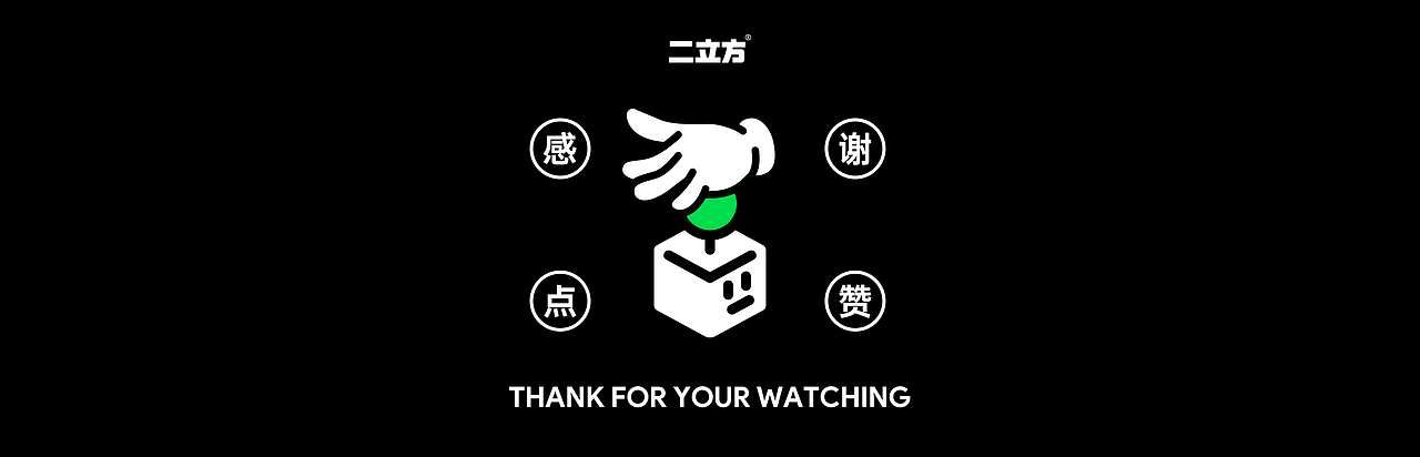 抖音 | 会员日520主题海报合集(图ZMzUyNjYwMDc2) - 其他三维 - 站酷设计师二立方原创素材 - 站酷ZCOOL