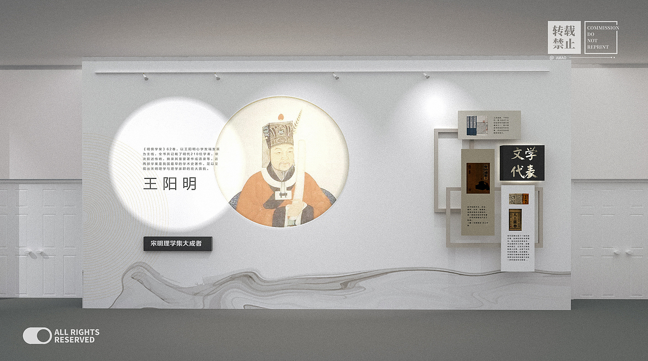 国学馆展示设计（已商用）（图ZMzE5NjU2OTc2） - 其他平面 - 站酷设计师啊maomaomaomao原创素材 - 站酷ZCOOL