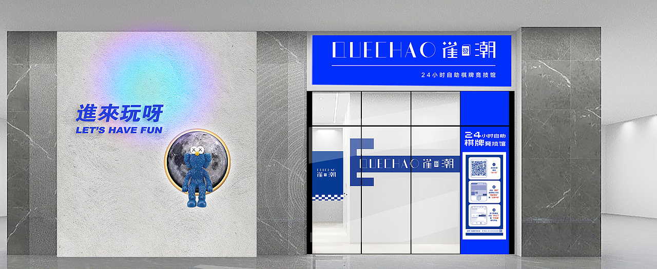 门头设计（图ZMzEyNjU5NDY0） - 其他平面 - 站酷设计师桥闹闹原创素材 - 站酷ZCOOL