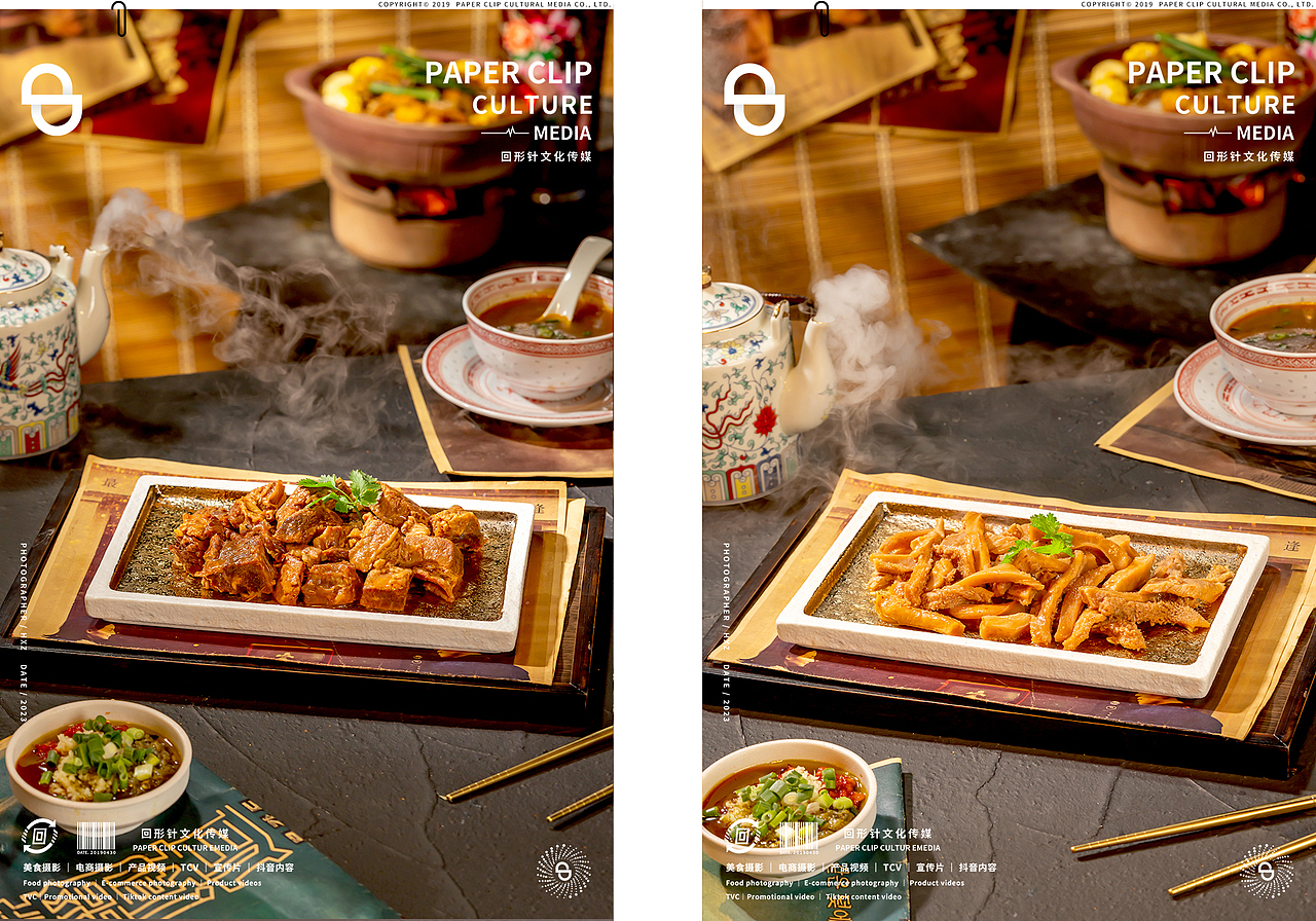 沙胆彪菜品拍摄 📎 回形针 美食摄影（图ZMzU5MTg4Njk2） - 美食摄影 - 站酷设计师回形针文化原创素材 - 站酷ZCOOL