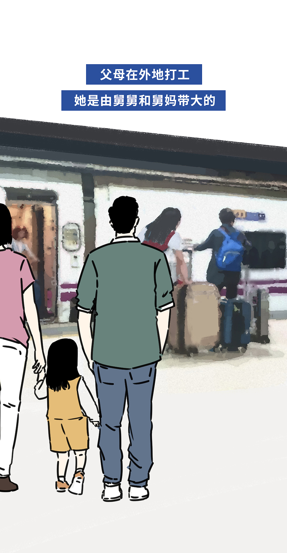 为什么你付出越多，越不容易被爱？（图ZMzI3MTk1MTI0） - long format caricature - 站酷设计师L兹兹T原创素材 - 站酷ZCOOL