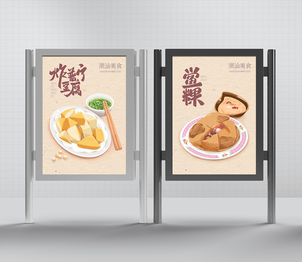 潮汕美食-我家乡的美食