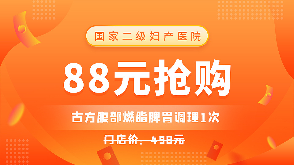直播商品图（图ZMzAxNTIyMTUy） - 运营设计 - 站酷设计师有一点动心原创素材 - 站酷ZCOOL
