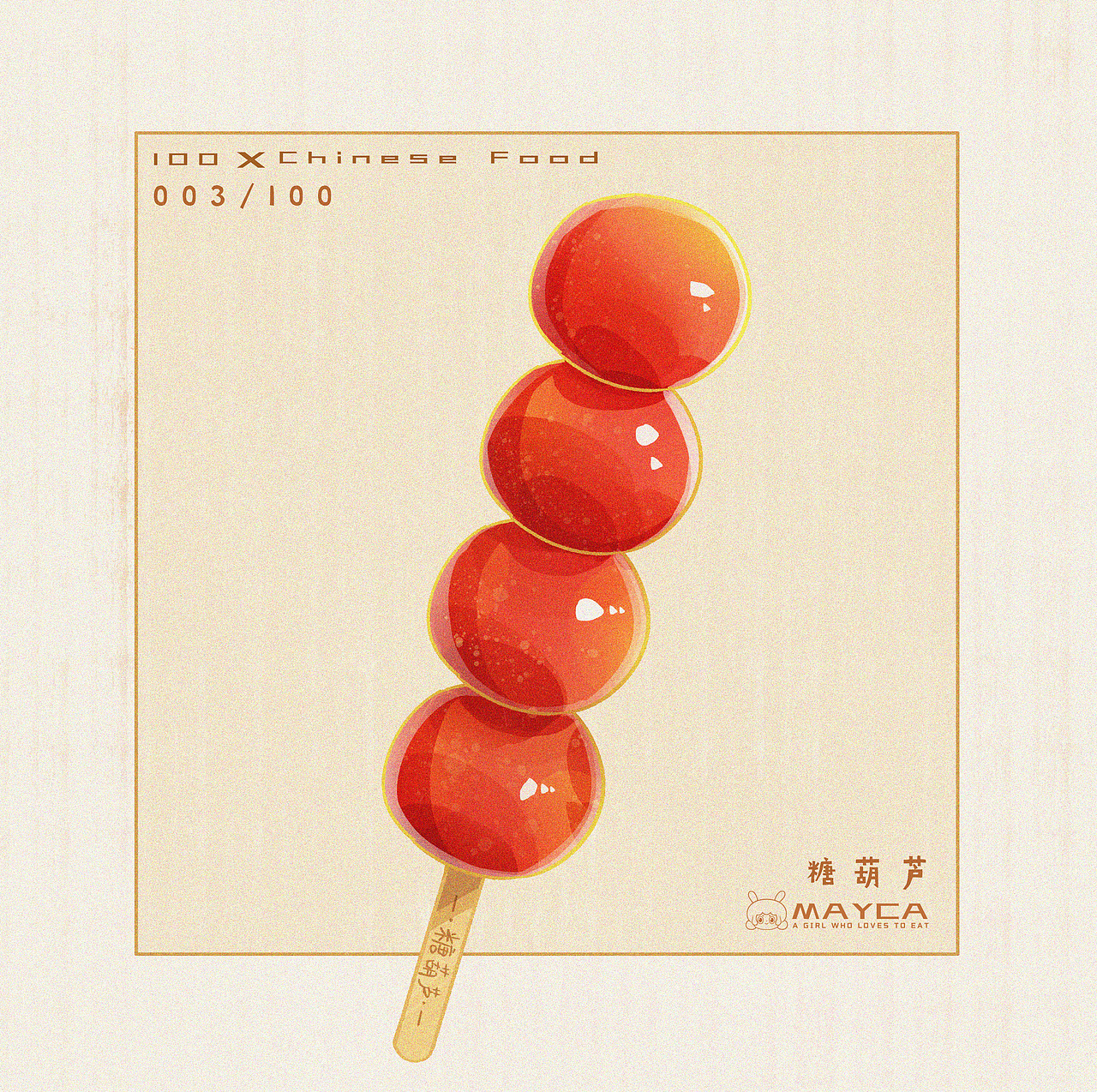 中华各地小吃 X 海南美食（图ZMzIxNzk4OTI0） - 创作习作 - 站酷设计师美刻啊原创素材 - 站酷ZCOOL