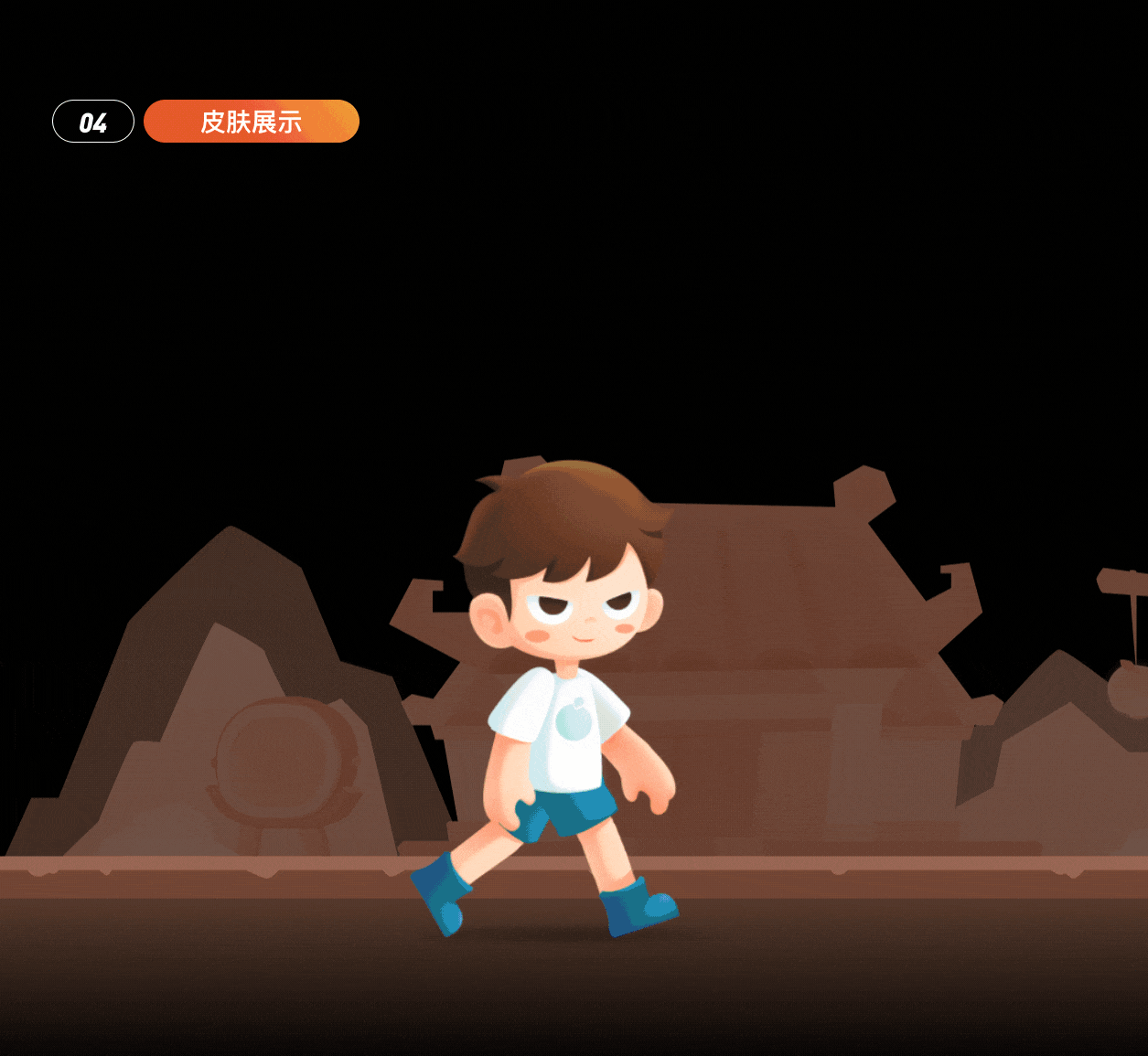 走路赚钱/【滴滴】走路3.0改版设计（图ZMzAzNDE3NzIw） - 游戏UI - 站酷设计师滴滴用户增长设计原创素材 - 站酷ZCOOL