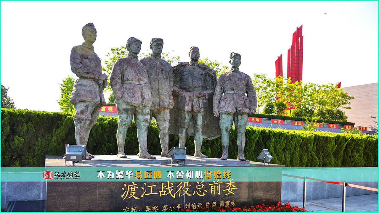 名人雕像,伟人铜雕,户外雕塑