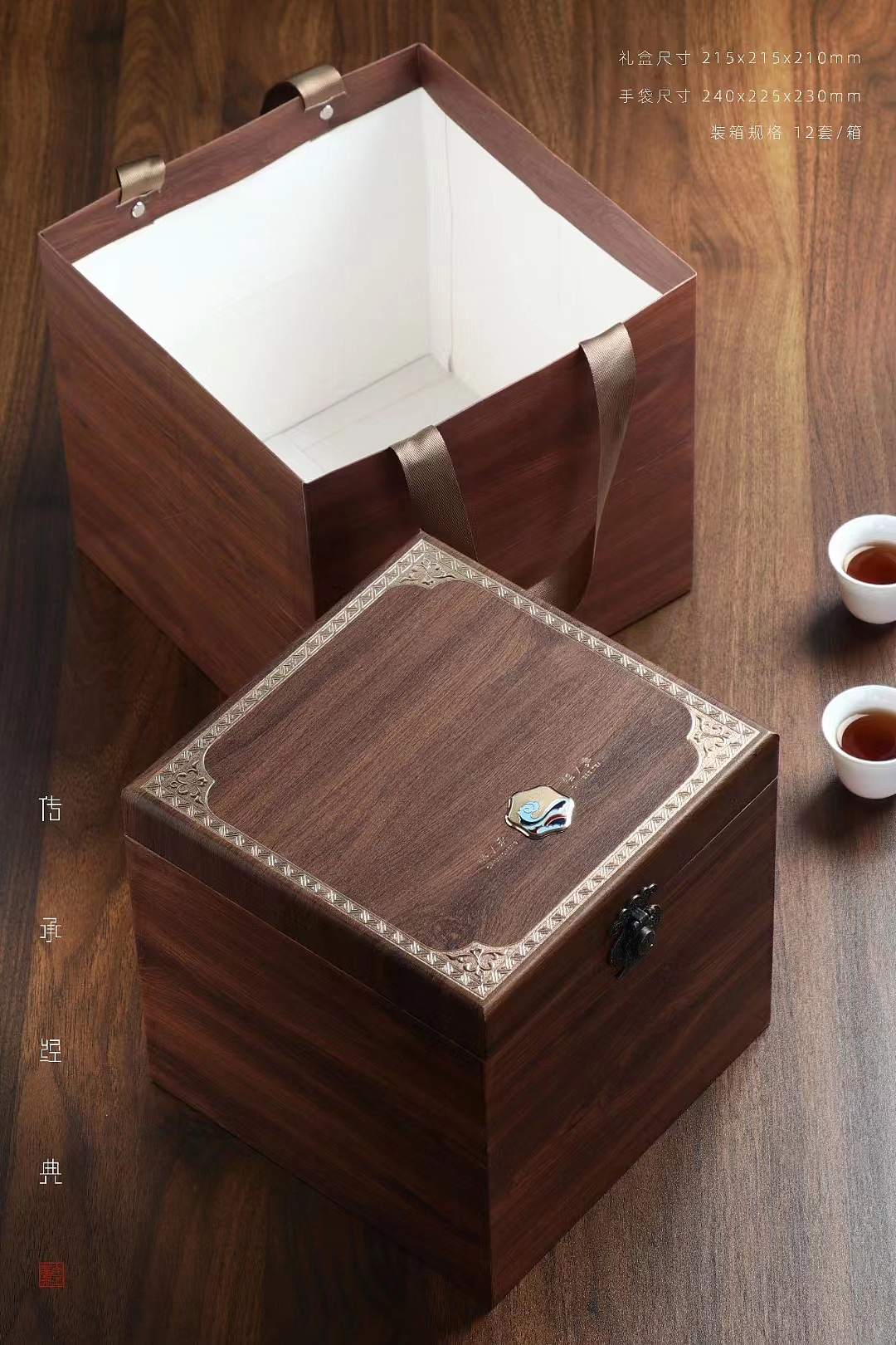 JINLI DESIGN ｜“传承经典”---茶叶礼盒设计（图ZMzI4NDUzNjIw） - 包装 - 站酷设计师金利设计原创素材 - 站酷ZCOOL