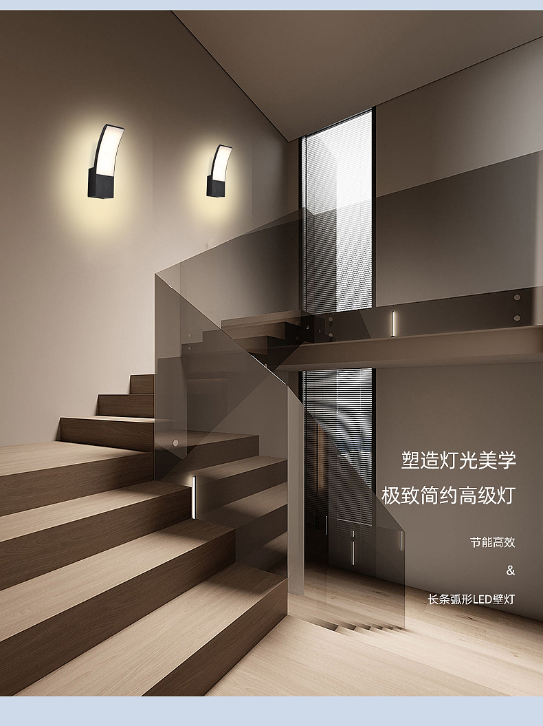 弧形高端品质壁灯（图ZMzU4MjQ0Njcy） - 电商 - 站酷设计师容今莳原创素材 - 站酷ZCOOL