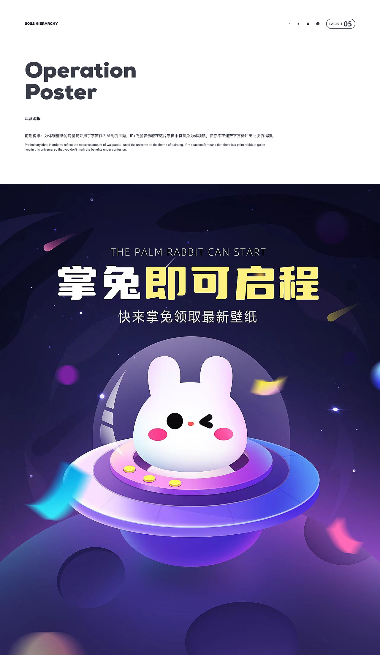 掌兔壁纸App（图ZMjk5NzQ2MTAw） - APP界面 - 站酷设计师一本正泽原创素材 - 站酷ZCOOL