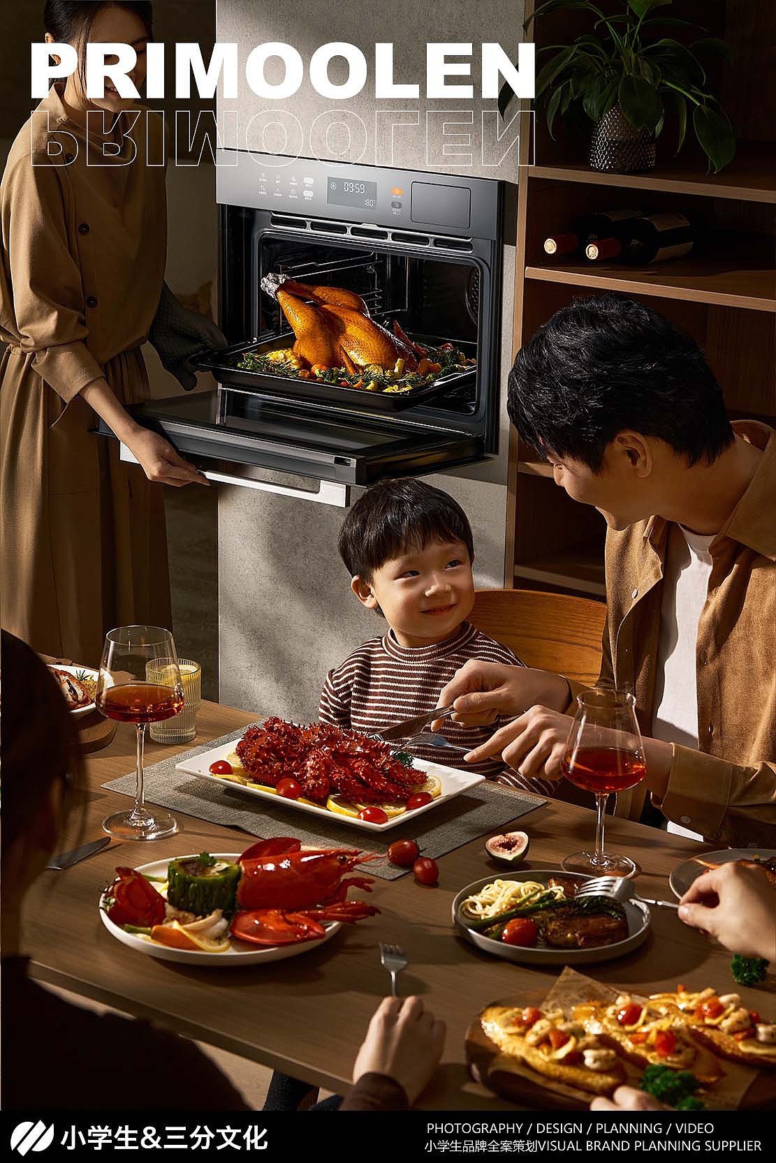 烤箱摄影 | 华凌（图ZMzY2MDQzNjg4） - 产品摄影 - 站酷设计师小学生林怀纯原创素材 - 站酷ZCOOL