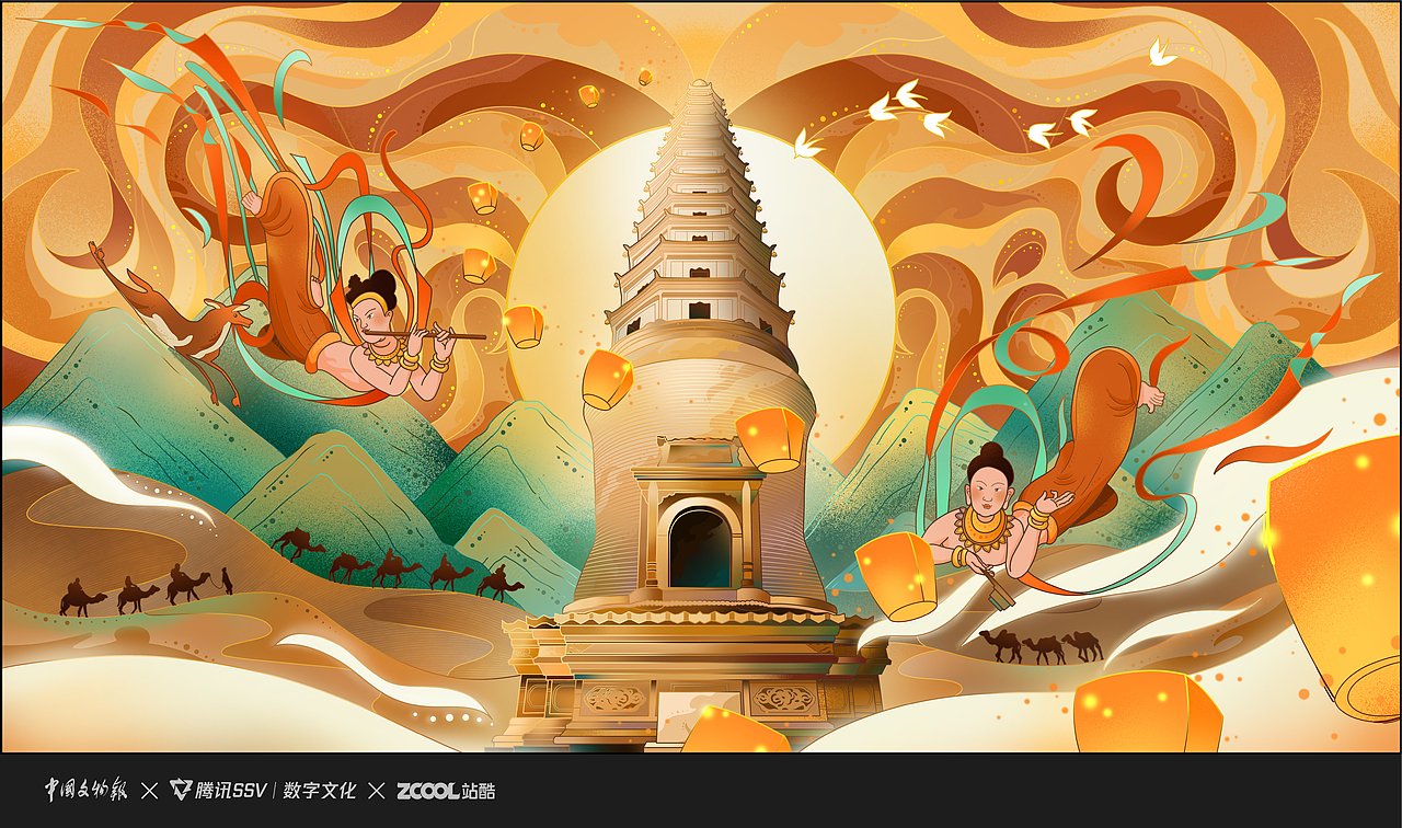 古物焕新——流光溢彩：白衣寺塔与敦煌奇遇（图ZMzU4Njk5NjM2） - 商业插画 - 站酷设计师阿丘喂阿原创素材 - 站酷ZCOOL