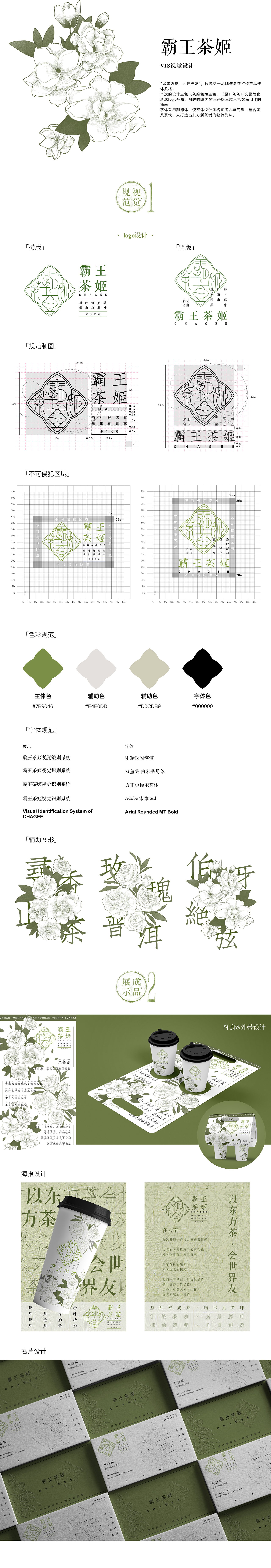 设计作品集（图ZMzQzOTUzOTE2） - APP界面 - 站酷设计师JiangchengG原创素材 - 站酷ZCOOL