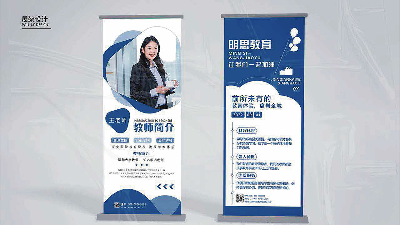 学习期间VI作品集