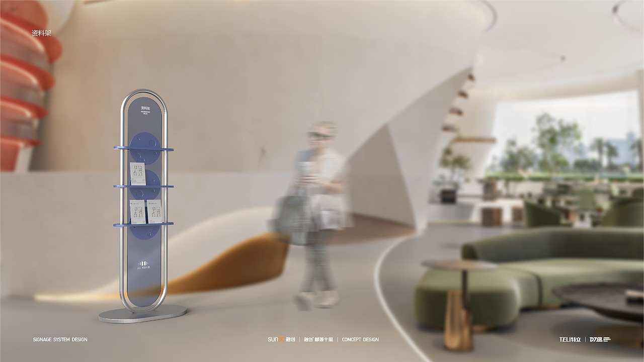 关于星空的畅想——标识导视设计