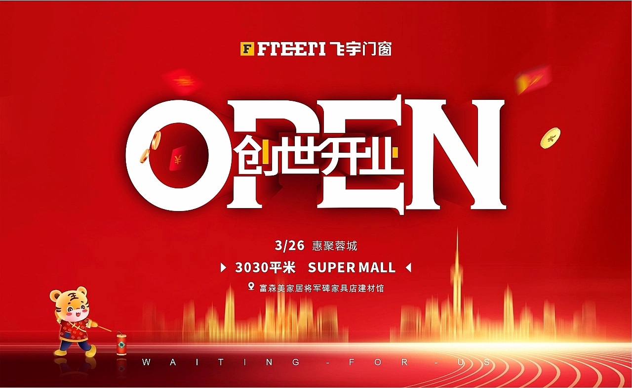 主视觉KV合集（图ZMjk4ODc0OTQ4） - 其他平面 - 站酷设计师我是小明啊啊啊原创素材 - 站酷ZCOOL