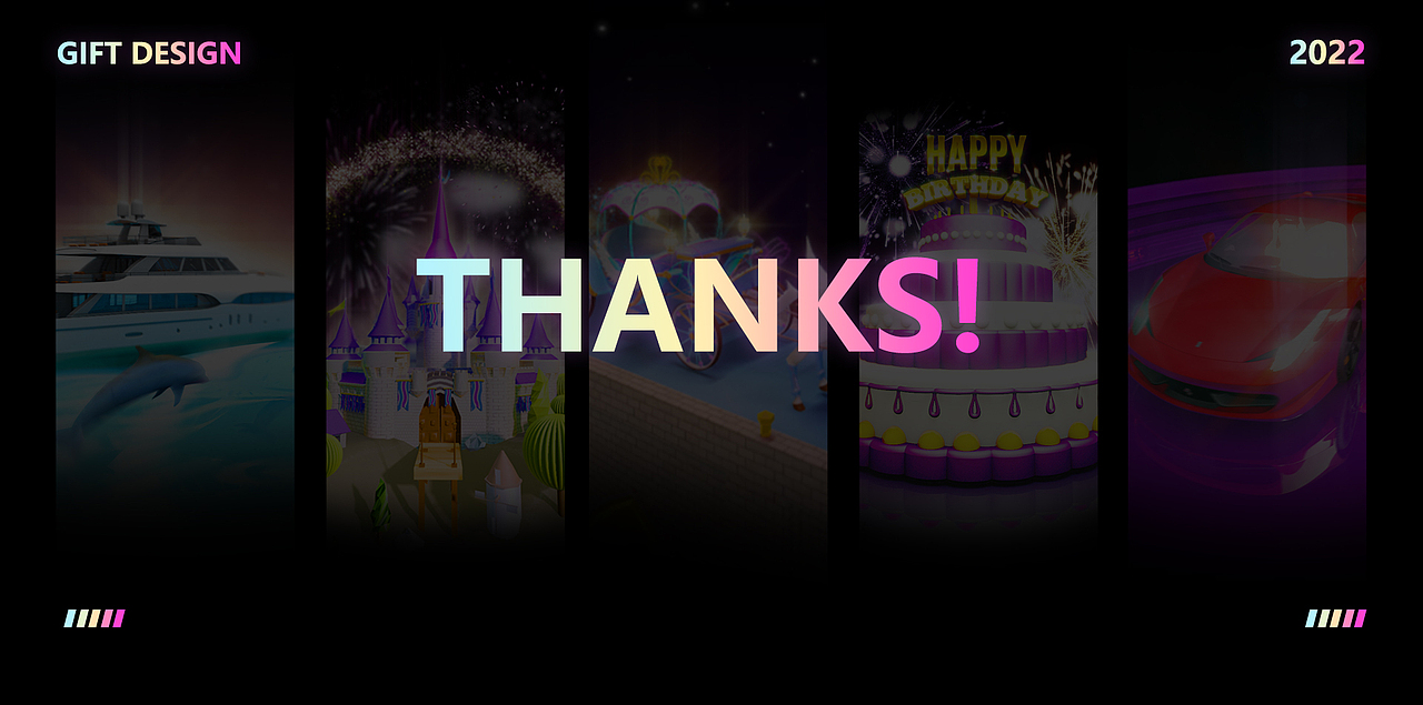 SVGA直播礼物动效