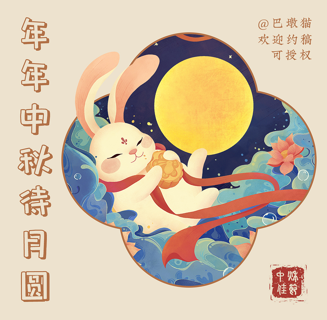 复古国风中秋包装插画/节日插画