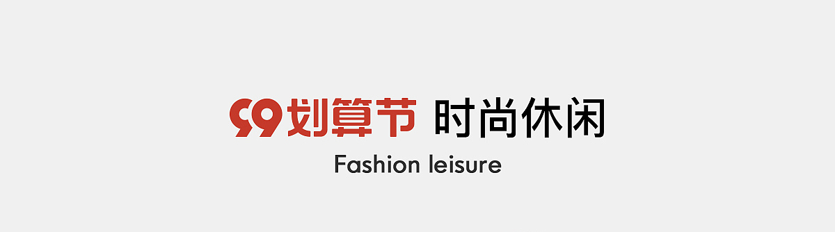 详情页、二级页面