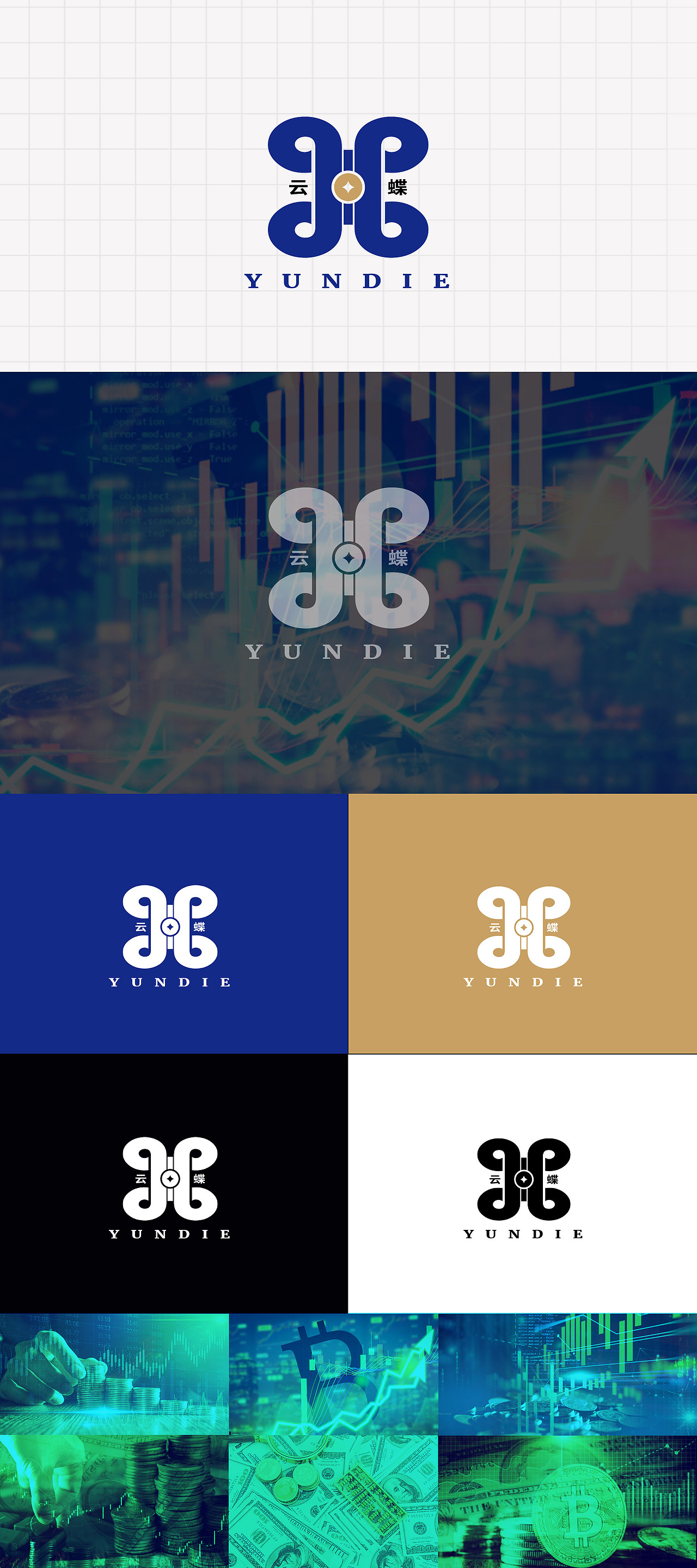 LOGO 金融行业 发票单据机构事业单位 金融票据类 logo