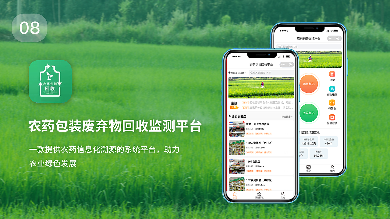 2023作品集（图ZMzQyNzU5NDQ0） - 其他UI - 站酷设计师ZYJ_1996原创素材 - 站酷ZCOOL