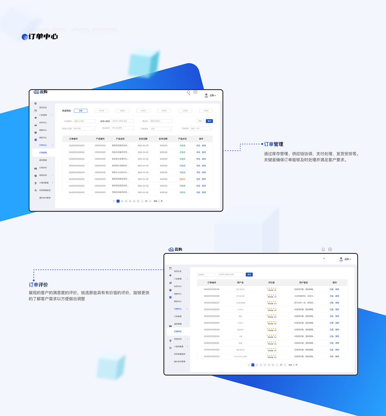 2024作品集（图ZMzcwOTMwMjA0） - APP界面 - 站酷设计师业原原创素材 - 站酷ZCOOL
