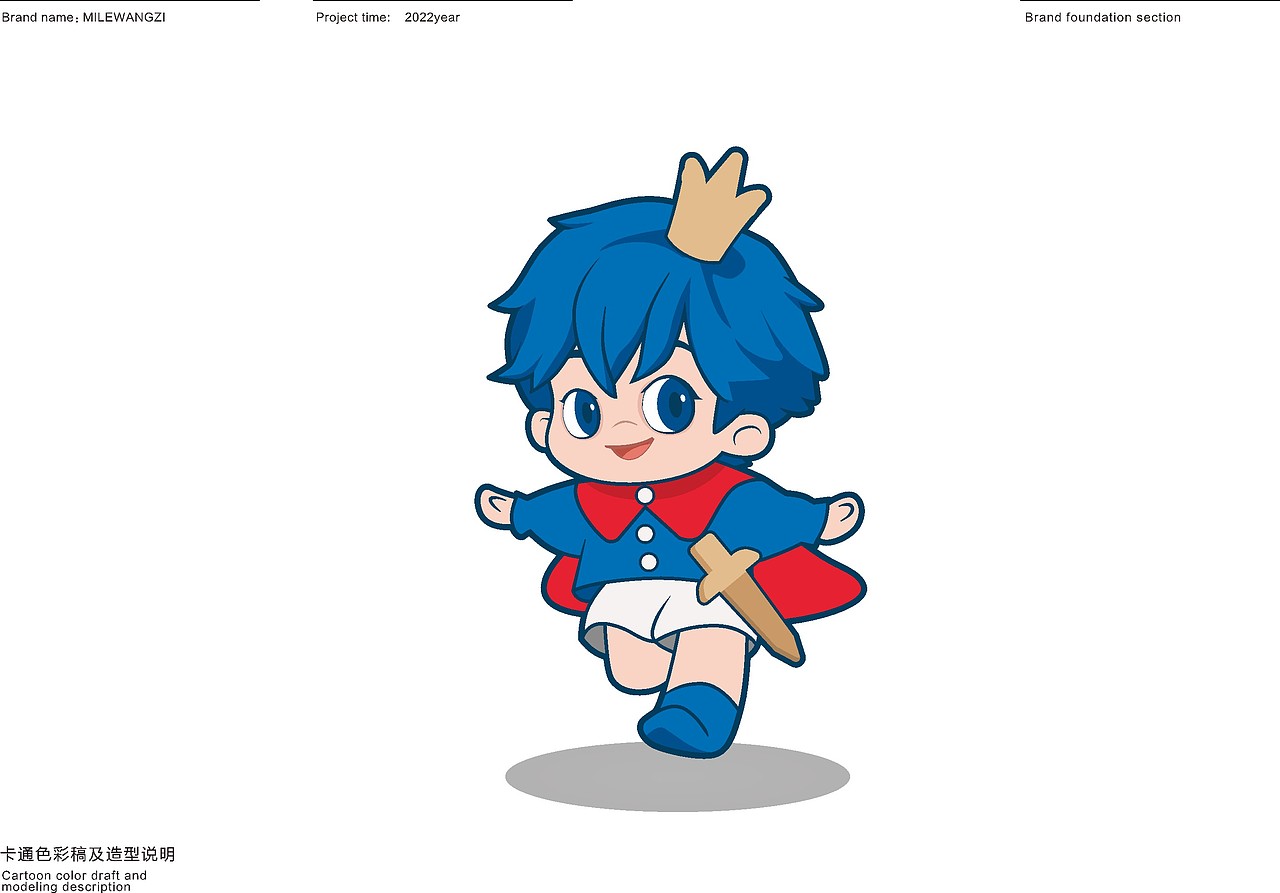 咪乐王子品牌VI设计（图ZMzIzMzQ2NTYw） - 包装 - 站酷设计师设计师江原创素材 - 站酷ZCOOL